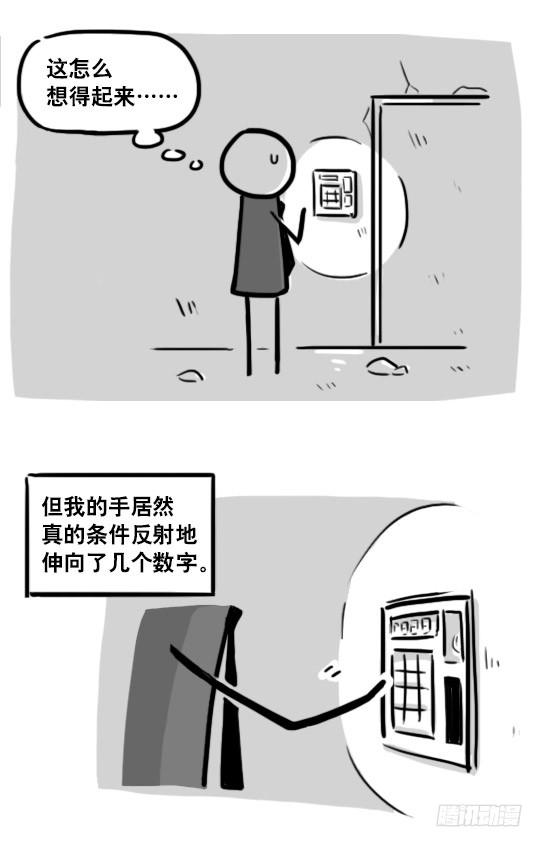 第137页