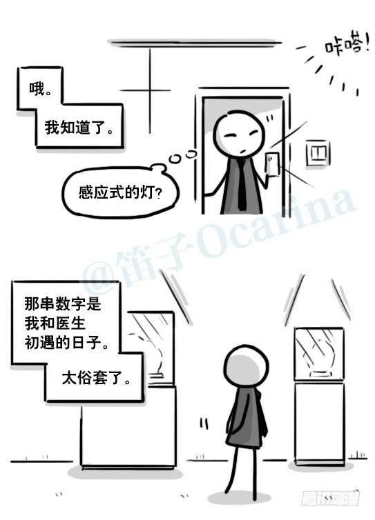 第139页