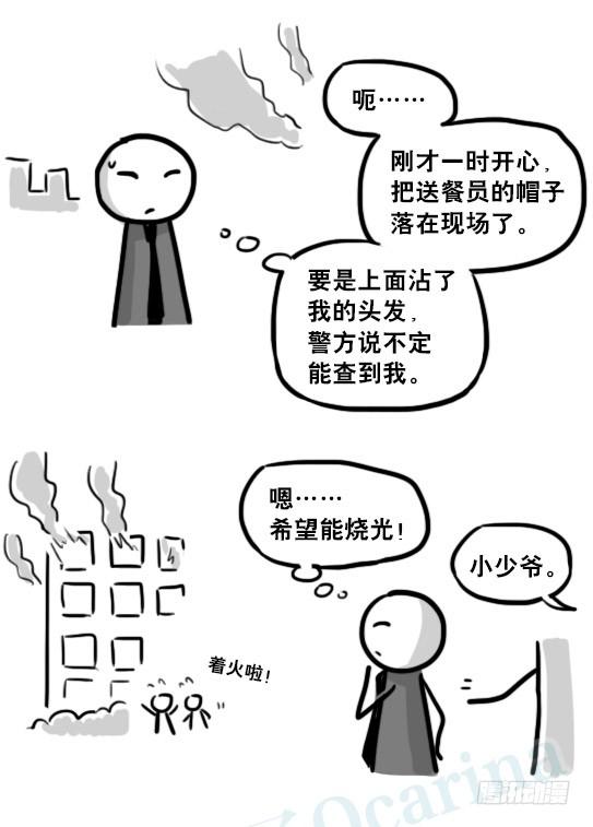 第108页
