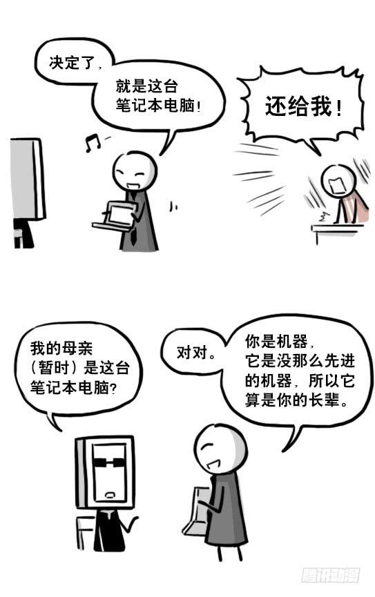 第29页