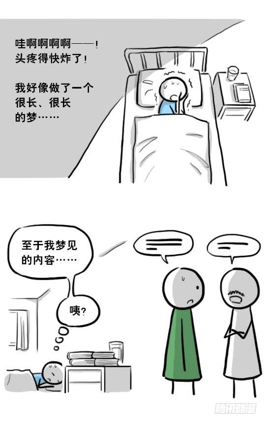 第103页