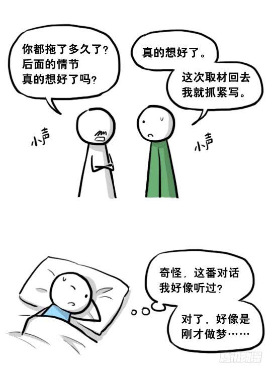第104页
