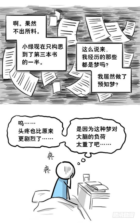 第107页