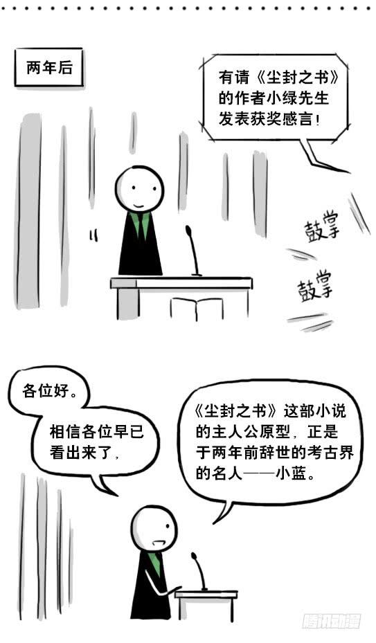 第119页