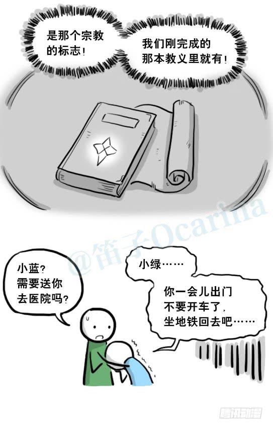 第76页