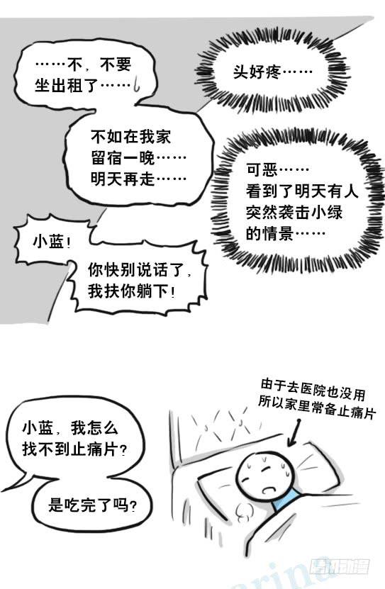 第80页
