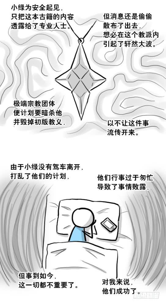 第86页