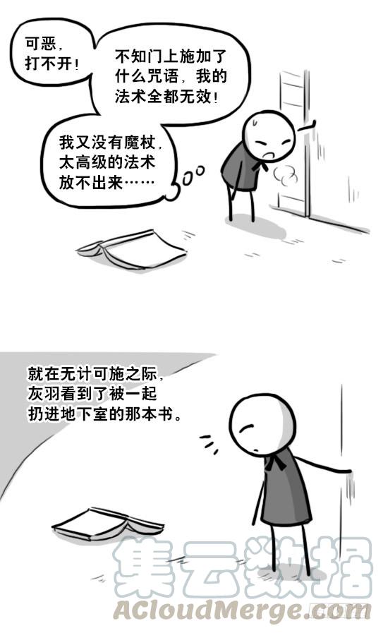 第71页