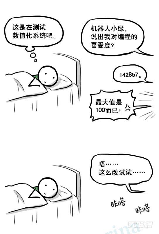 第103页