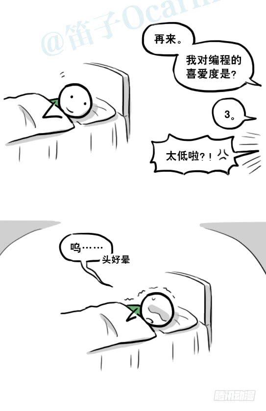 第104页