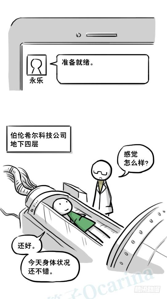 第106页
