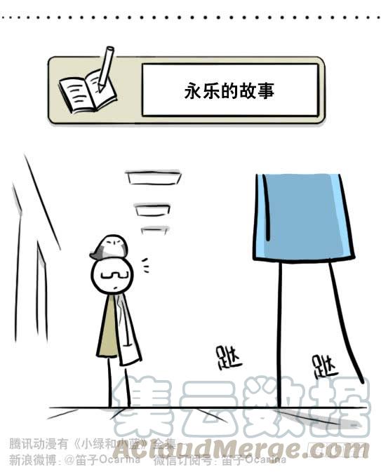 第111页