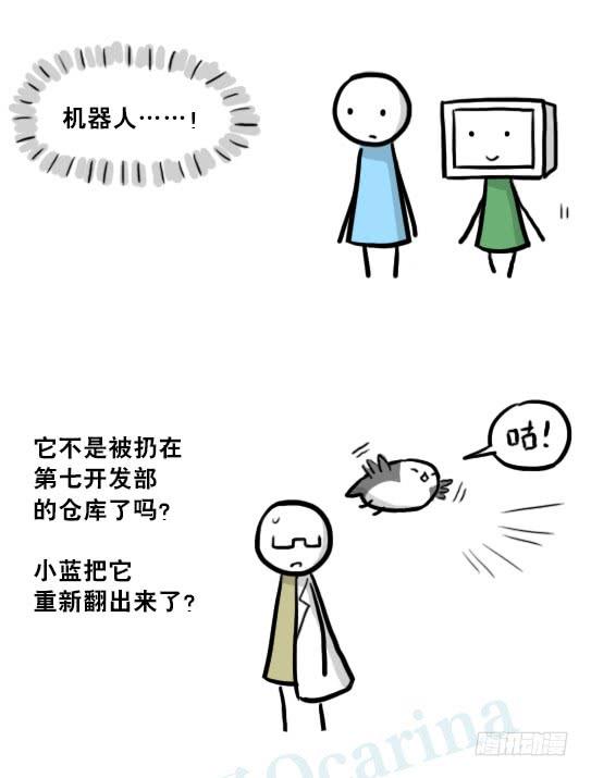 第112页