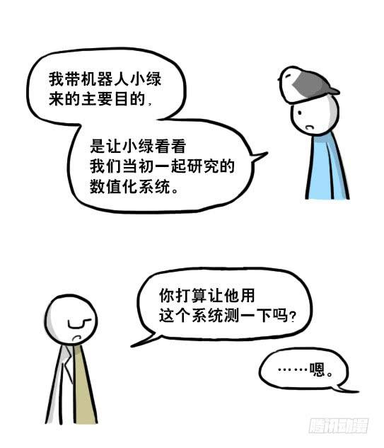 第118页