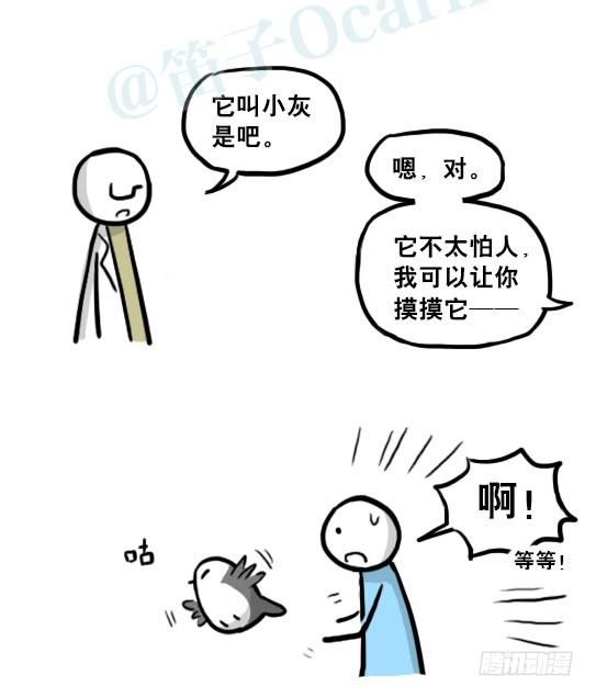 第92页