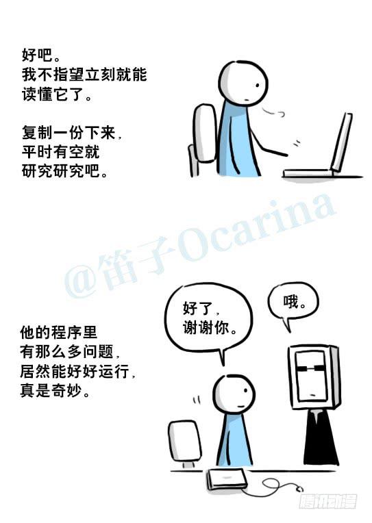 第65页