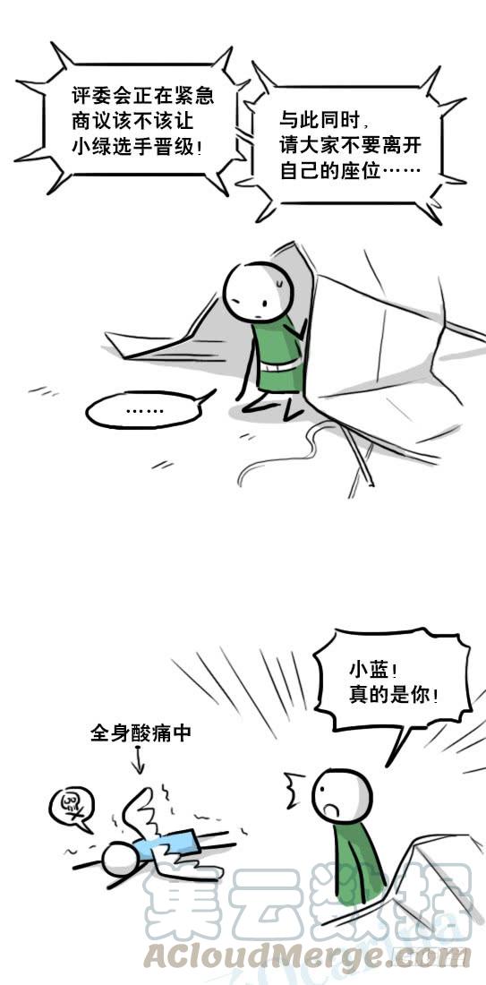 第111页
