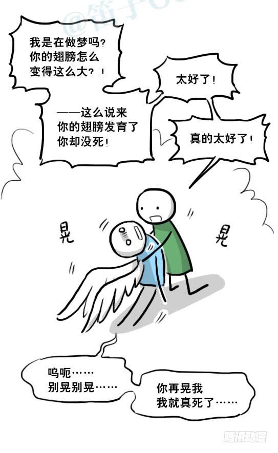 第112页