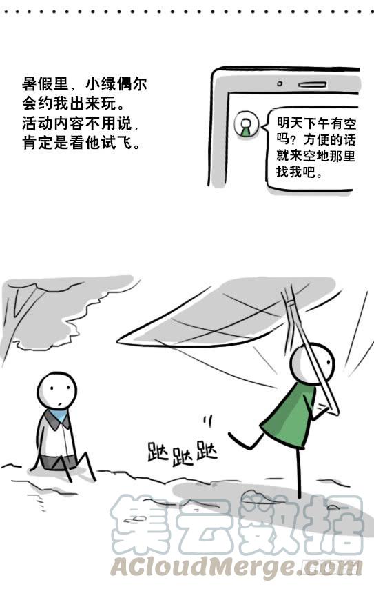 第51页