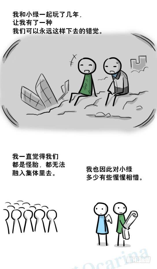 第87页