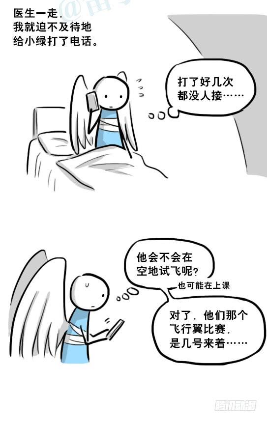 第98页