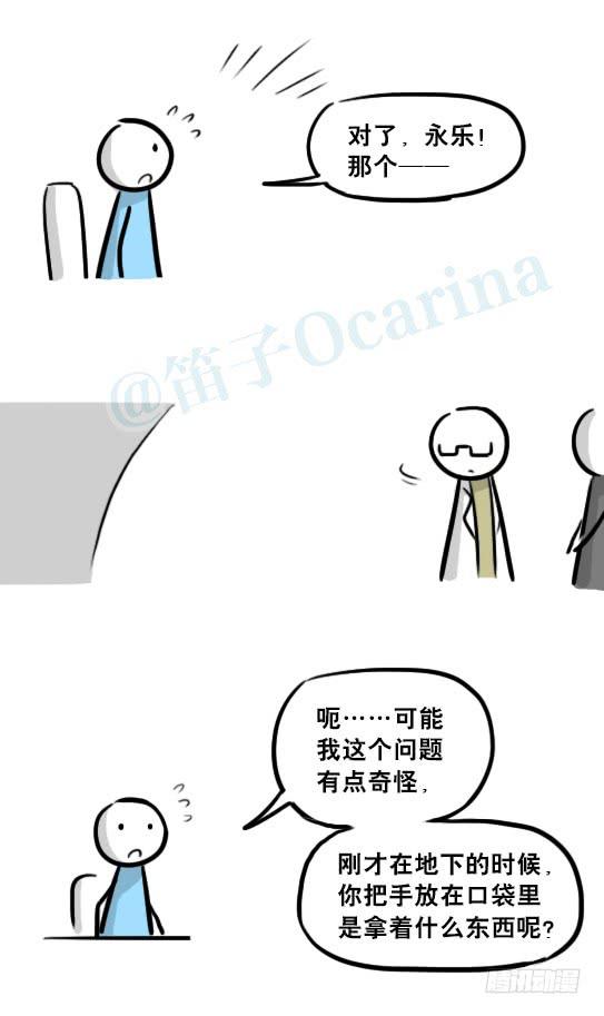 第75页