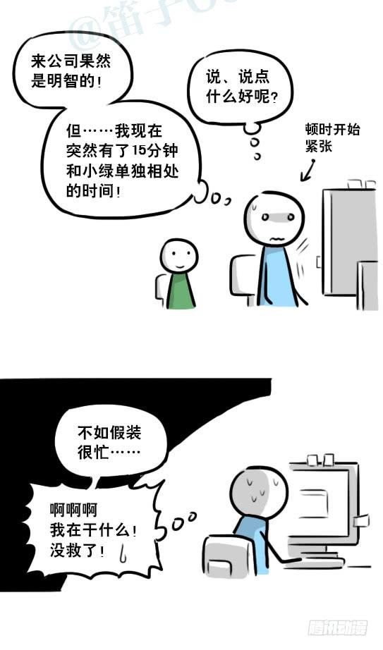 第85页