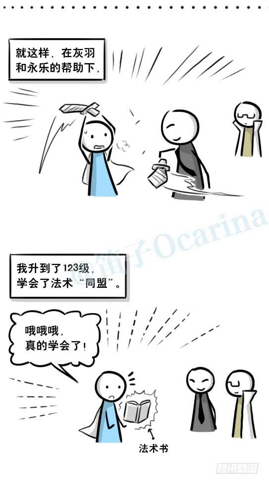第58页