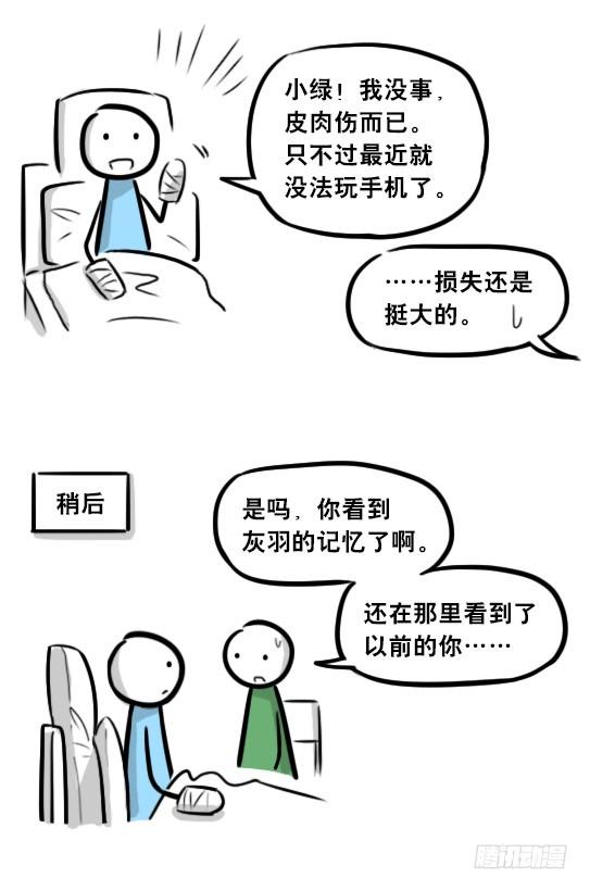 第104页