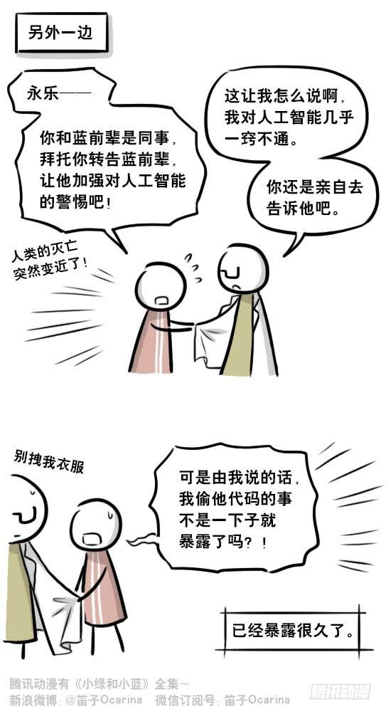 第104页
