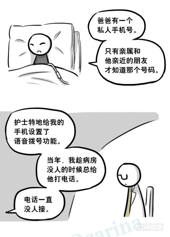 第118页