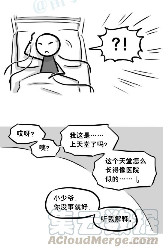 第131页