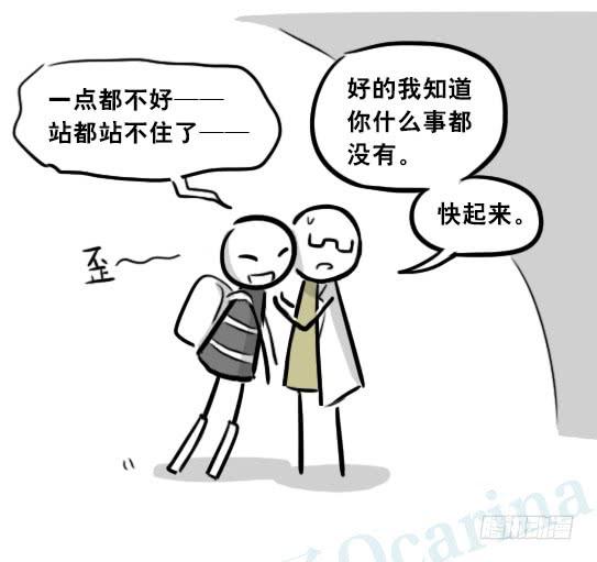 第143页