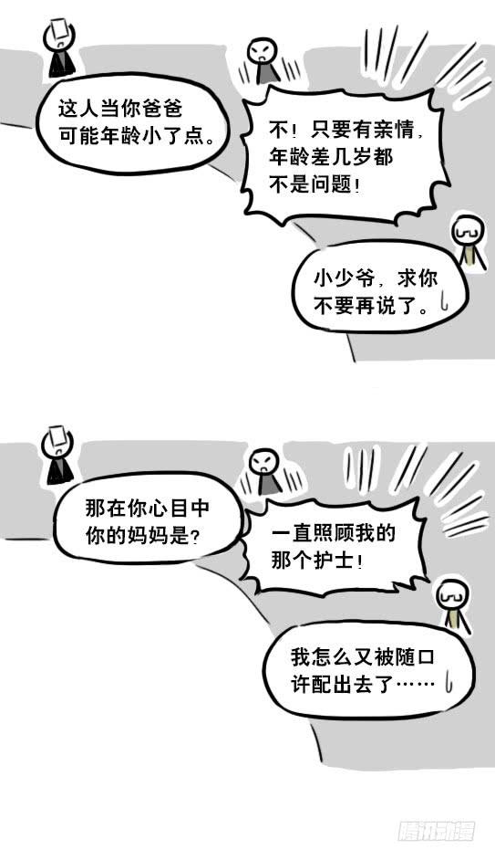 第156页