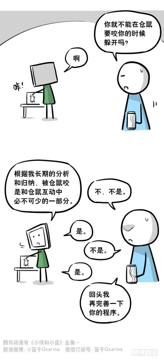 第97页
