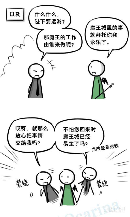 第73页