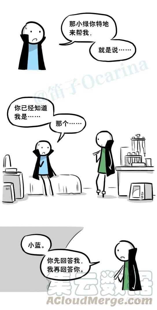第111页