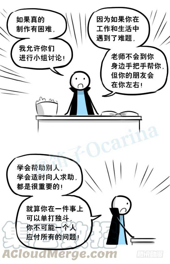 第41页