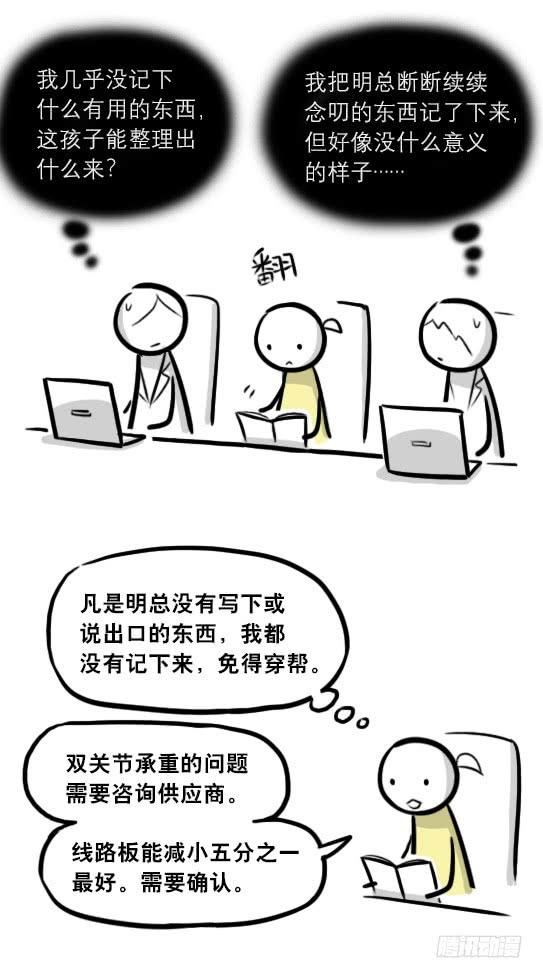 第112页