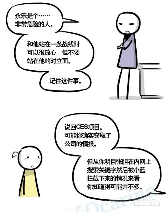 第104页