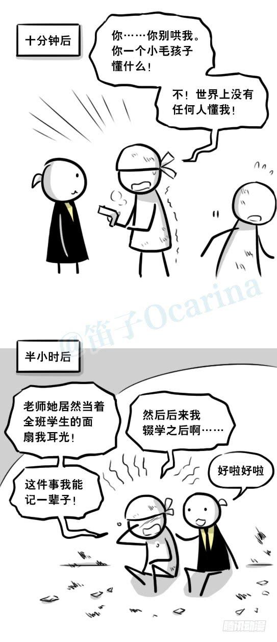 第113页