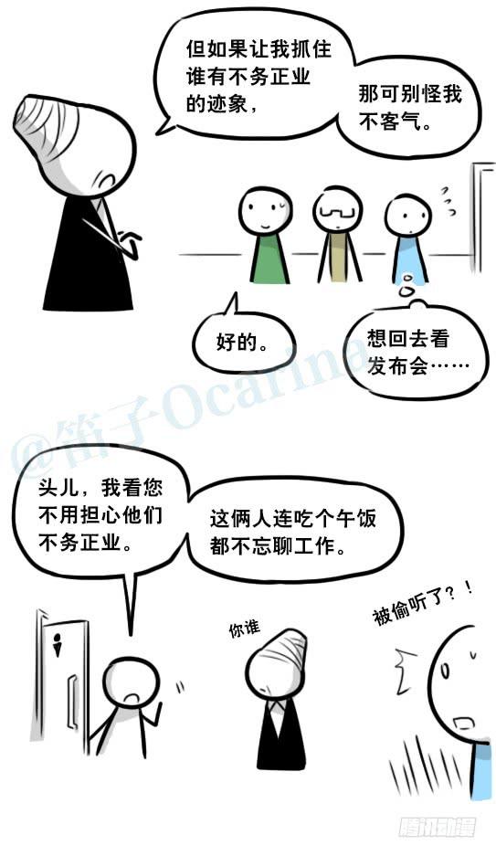 第119页