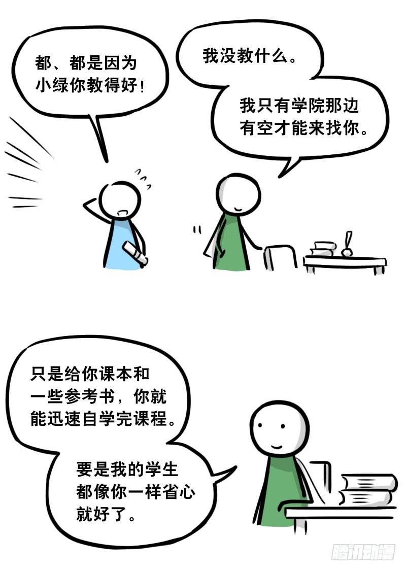 第110页