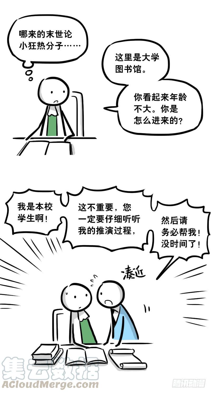第91页