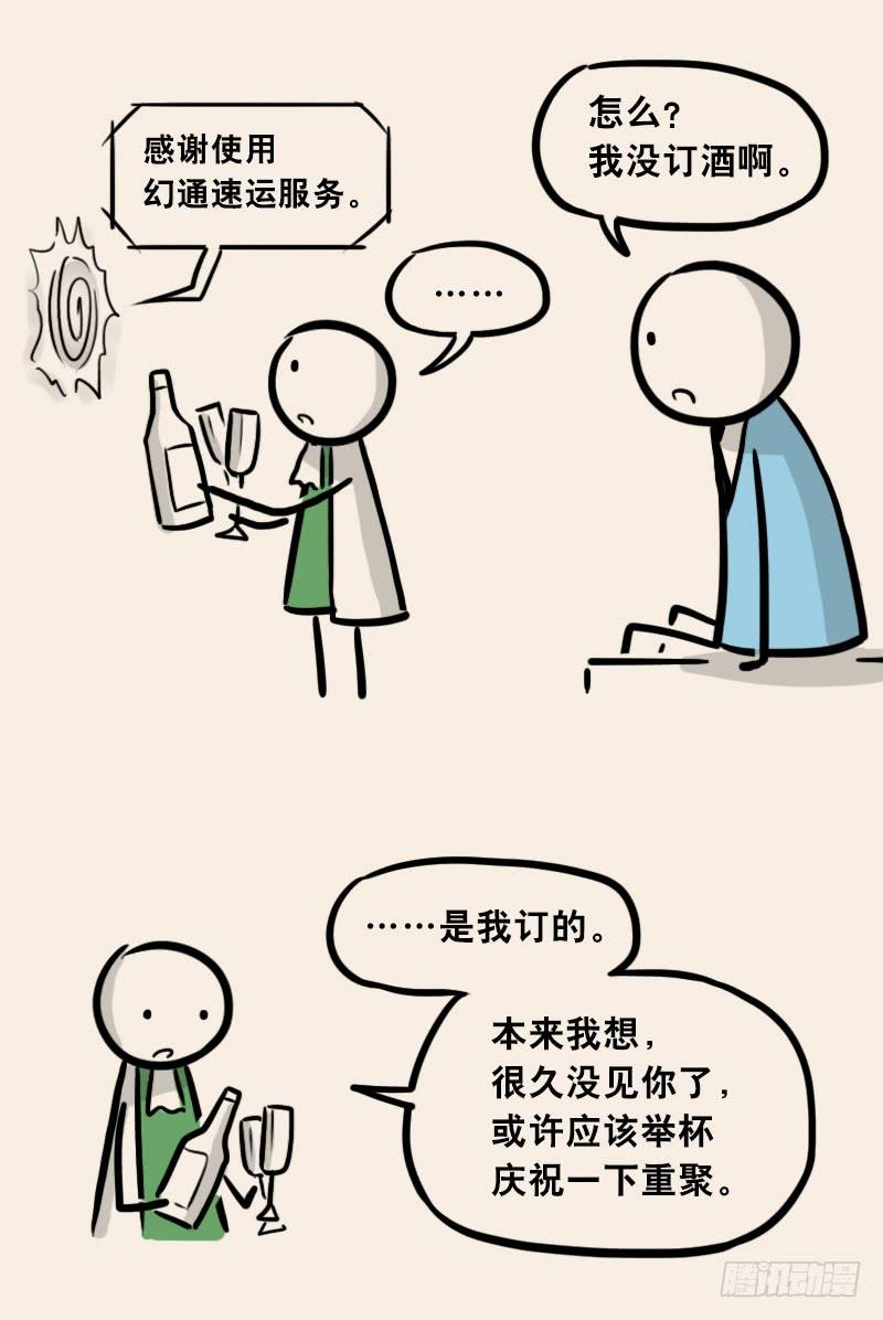 第103页