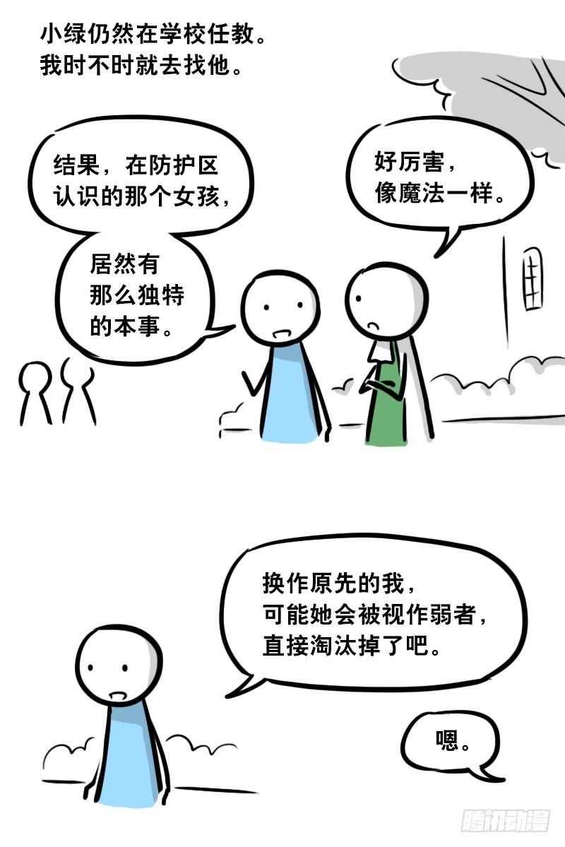 第147页
