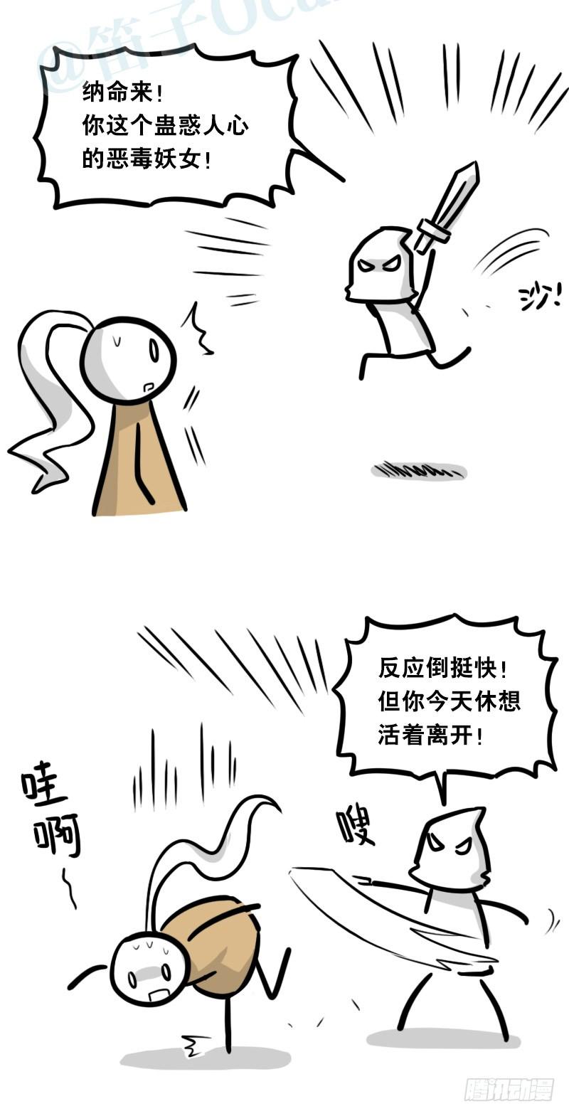 第44页