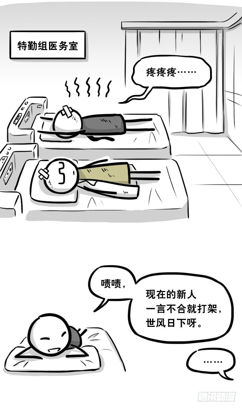 第103页