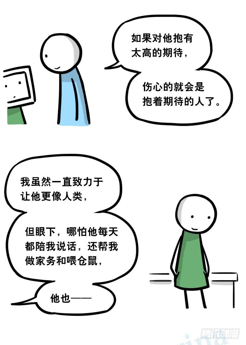 第119页
