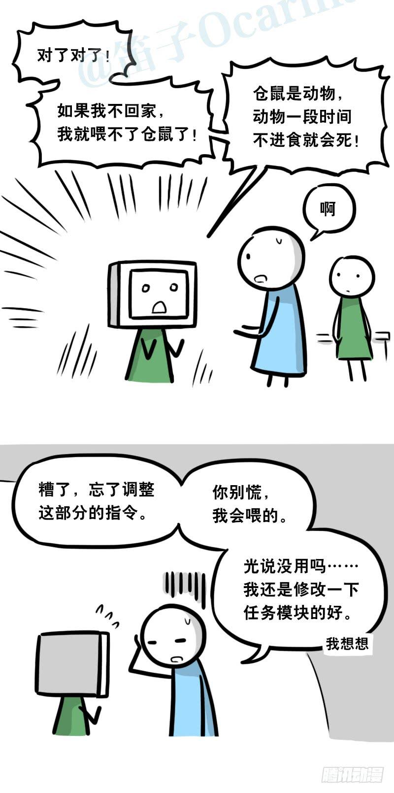 第120页
